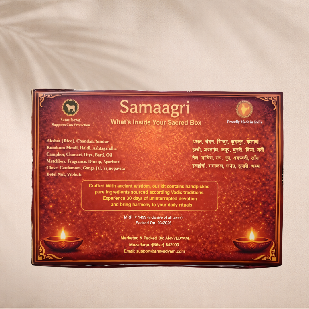 Annvedyam - Monthly Pooja Kit - Image 2